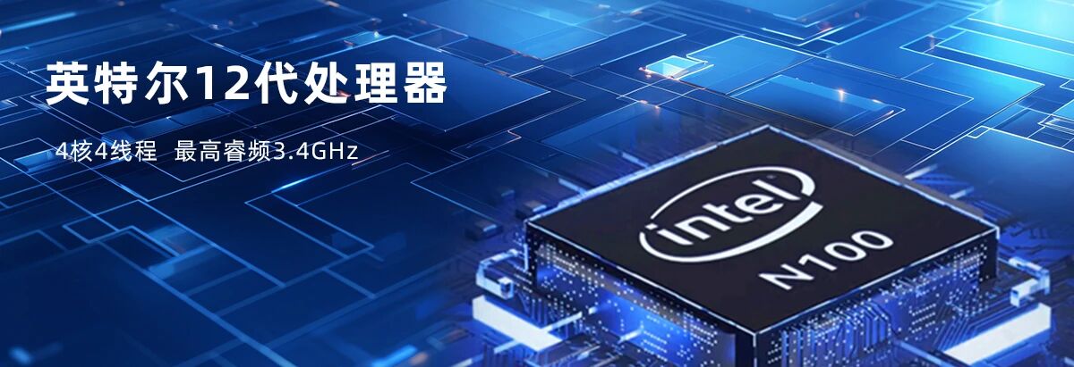 产品推荐 | 天空体育（TKsports）12代紧凑型嵌入式工业主机IXALN-35