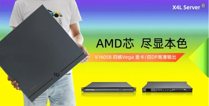 数字化转型首选|天空体育（TKsports）1U单路机架式服务器