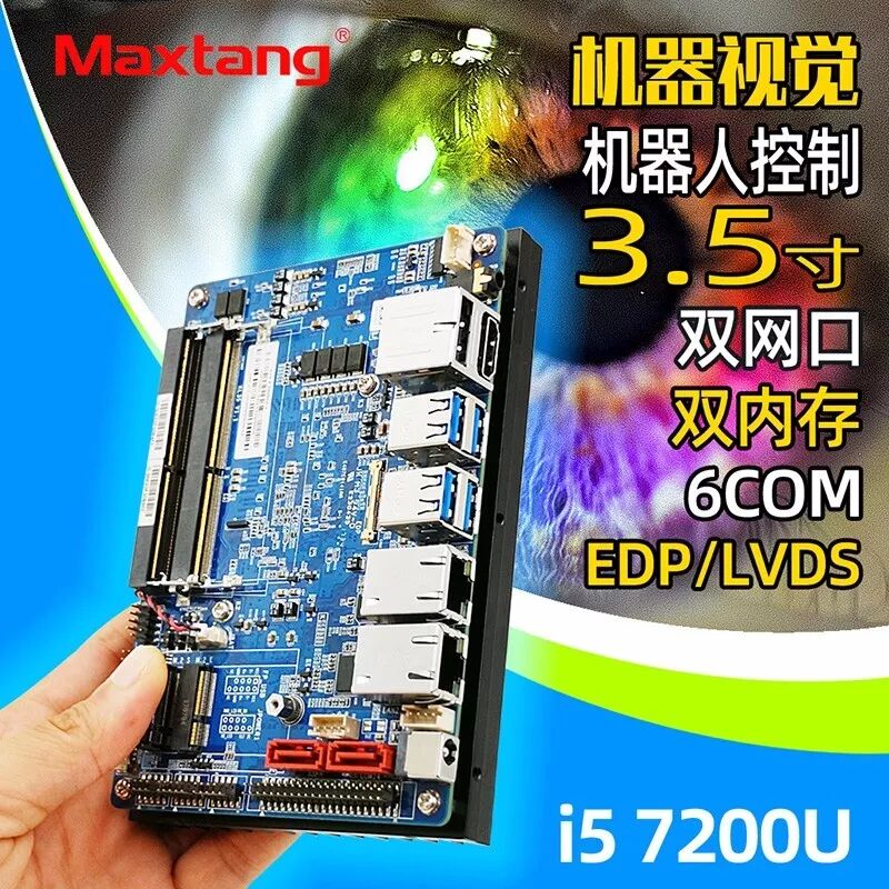 天空体育（TKsports）工控产品在智能ETC系统中的应用