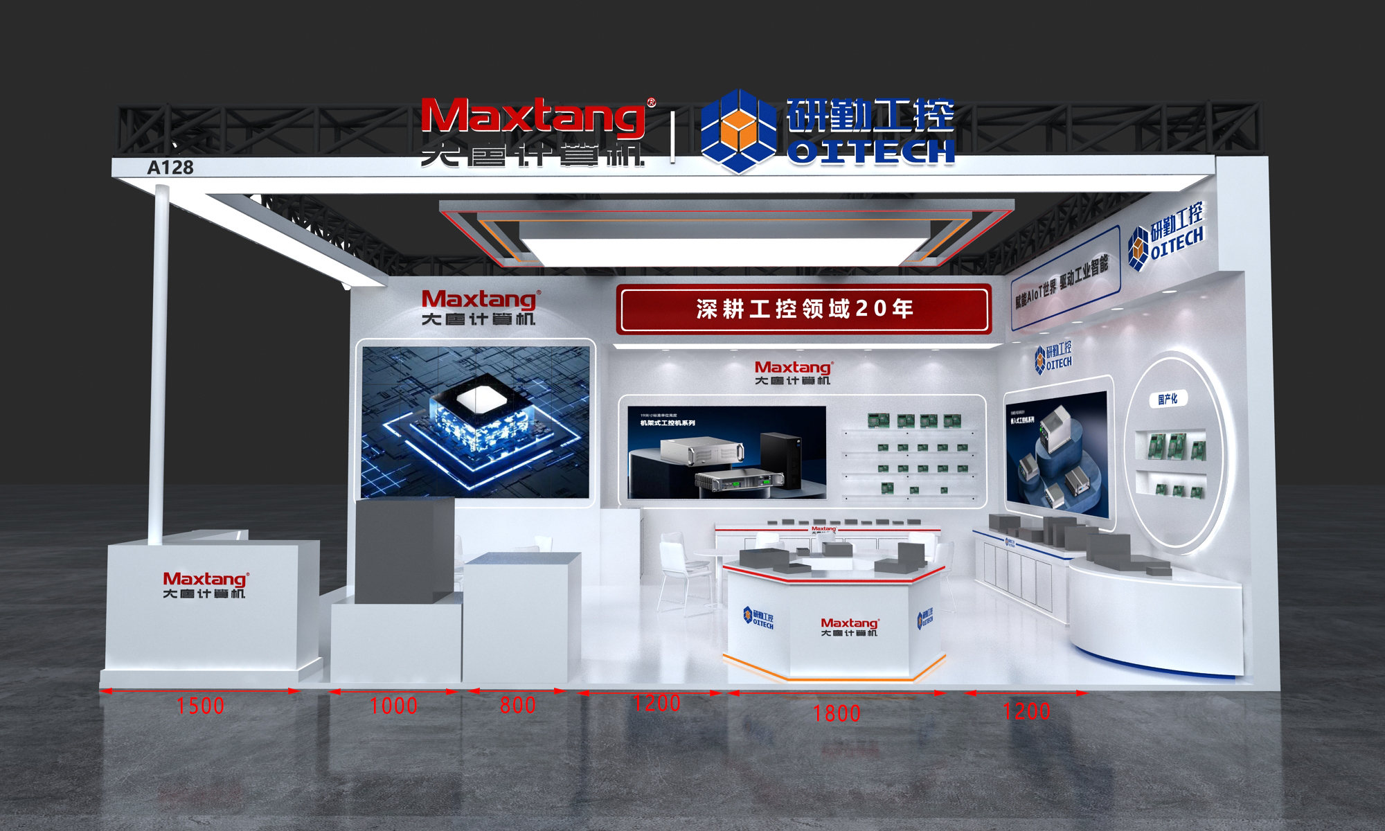 展会邀请丨天空体育（TKsports）计算机邀您共赴中国国际工业博览会