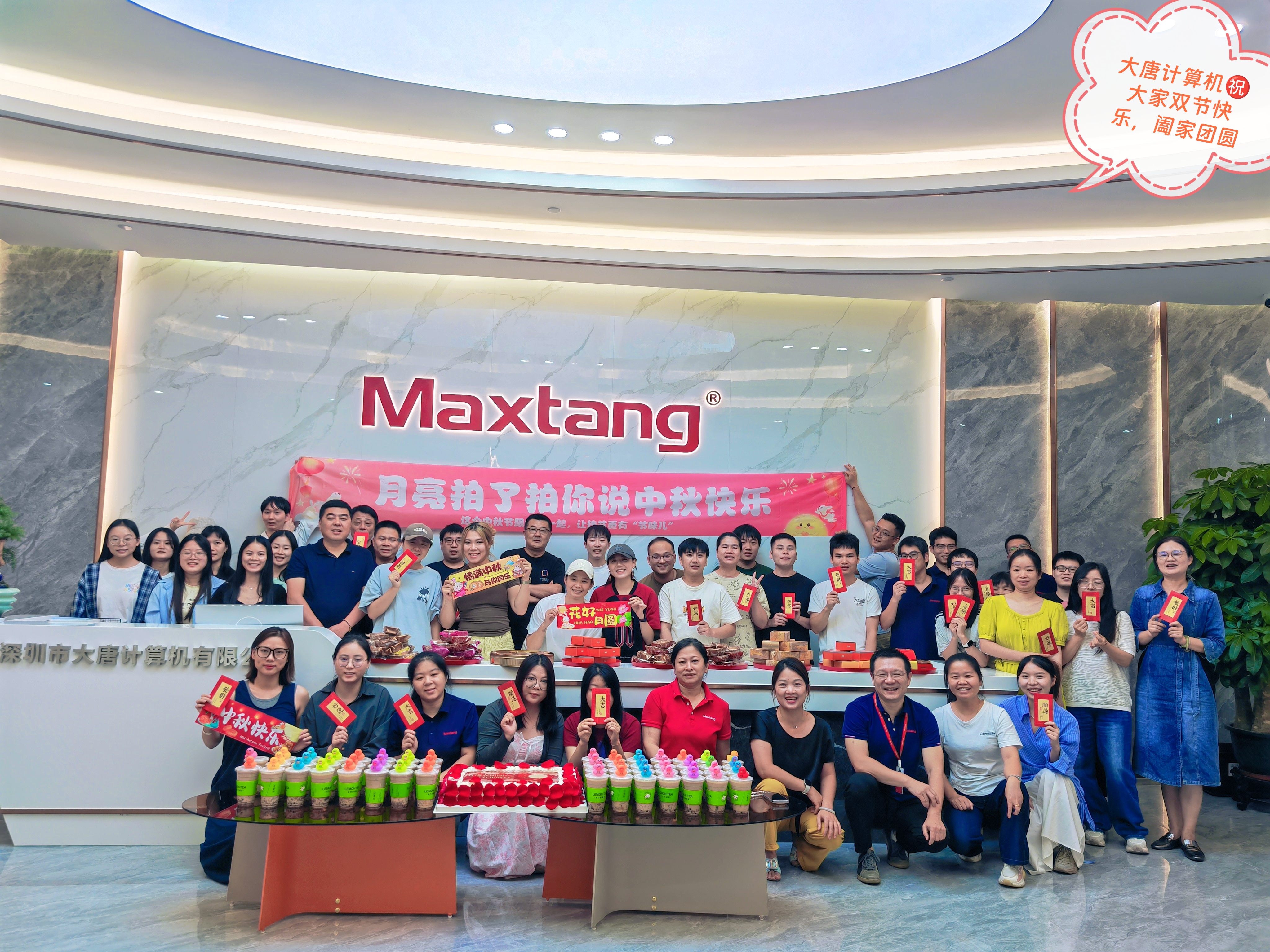 月满华诞，情暖天空体育（TKsports） | 双节同庆，致谢每一位伙伴