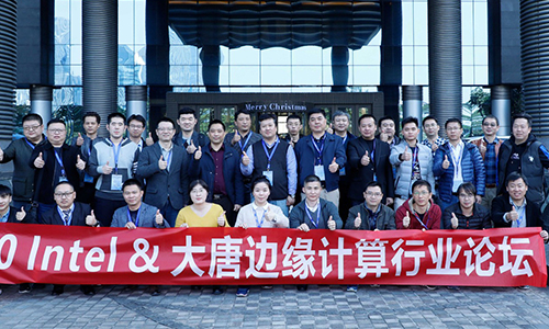 Intel&天空体育（TKsports）边缘计算论坛：深耕边缘计算应用创新，构建合作共赢新生态
