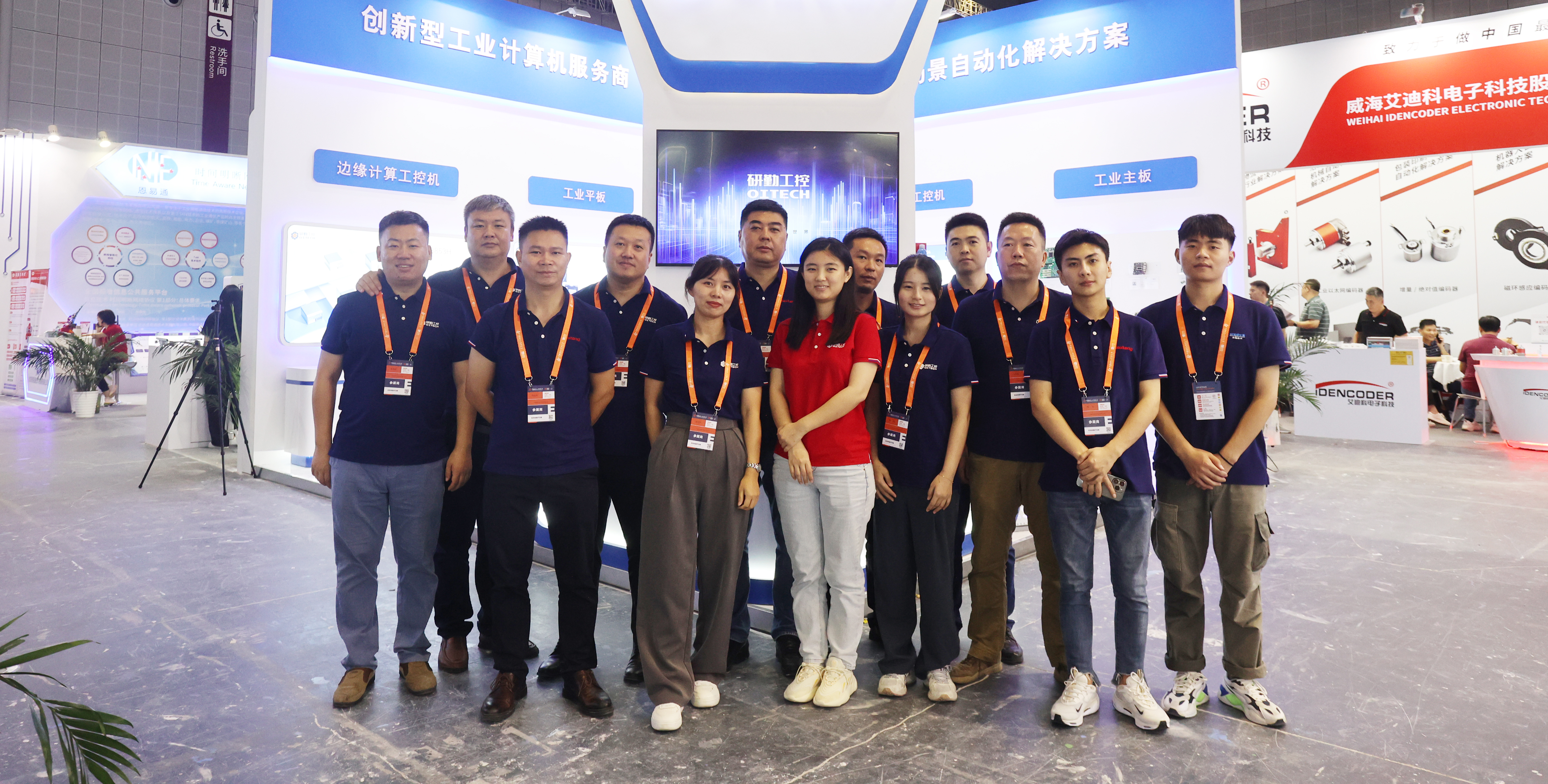 探索碳中和下未来工业之路，天空体育（TKsports）计算机工博会给你新答案！